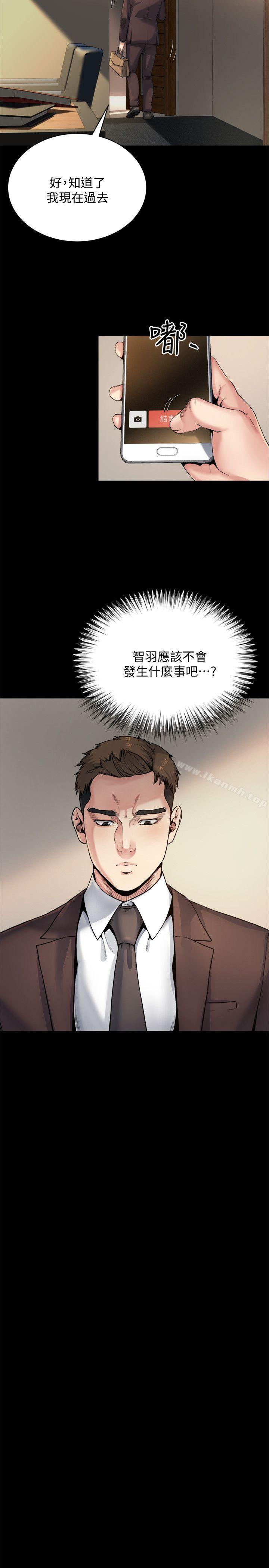 8P - 姊夫,硬起来