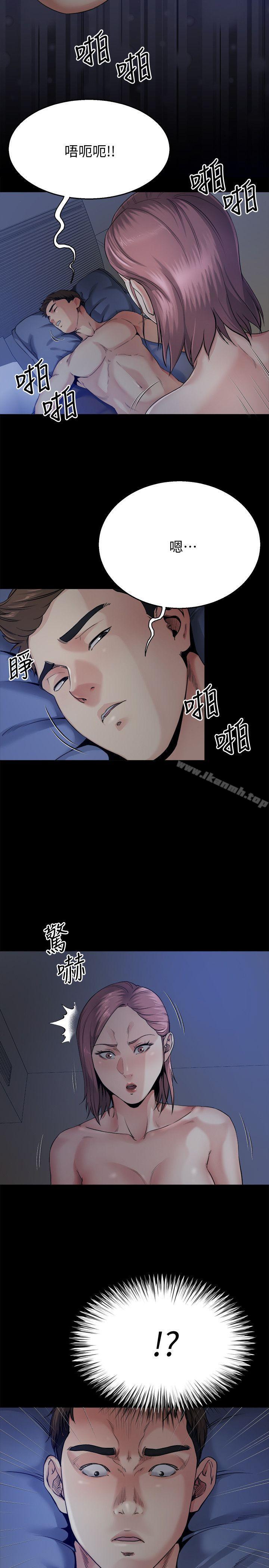 12P - 姊夫,硬起来