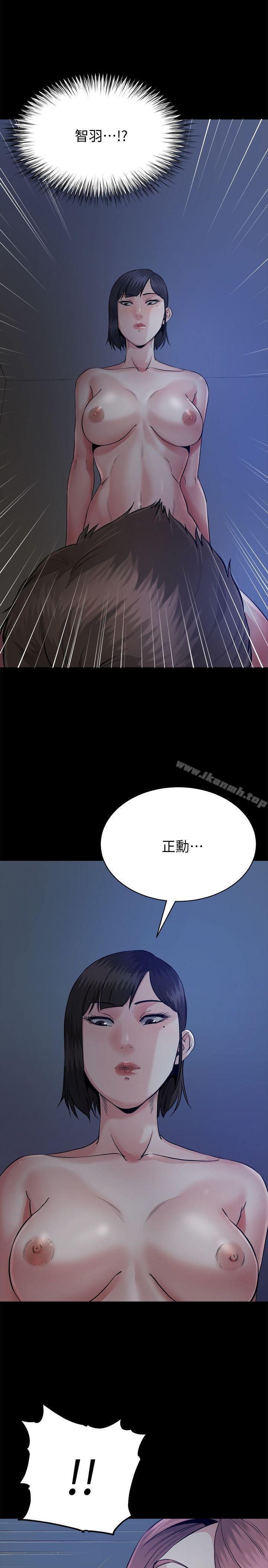 14P - 姊夫,硬起来