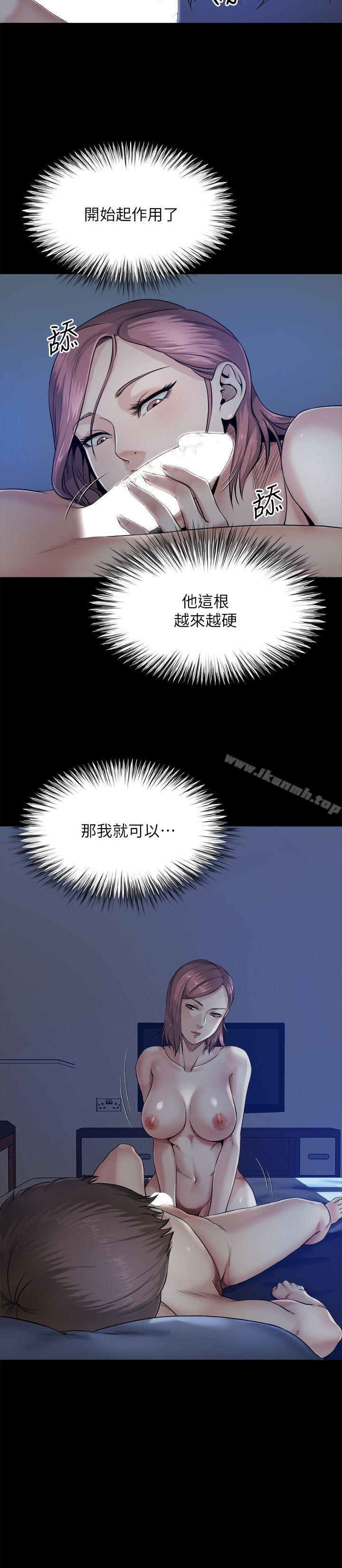 5P - 姊夫,硬起来