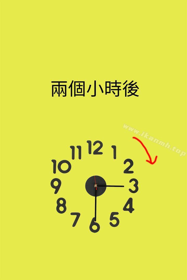 13P - 心机打工妹（真人漫画）