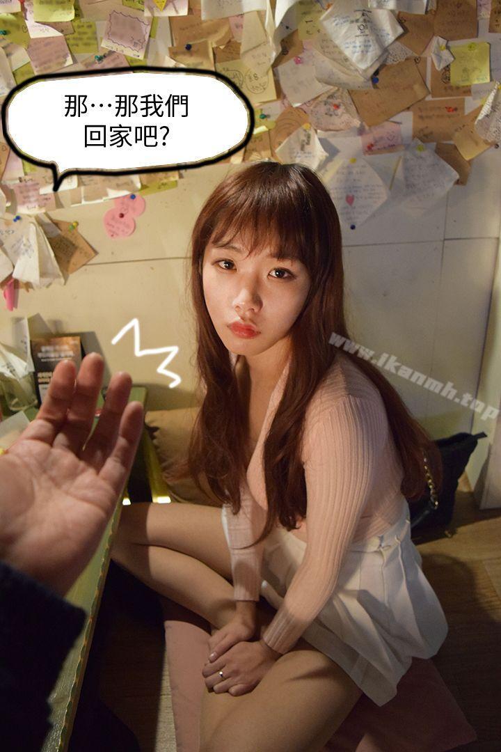 36P - 心机打工妹（真人漫画）