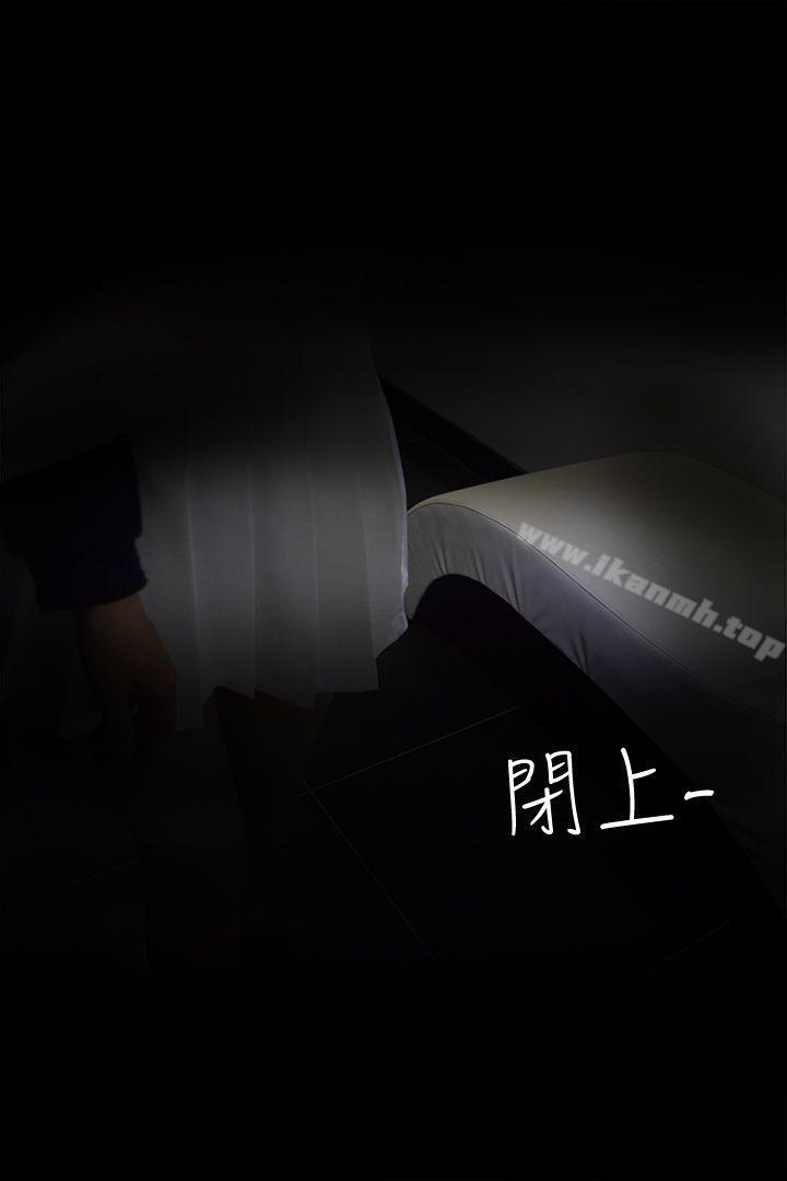 19P - 心机打工妹（真人漫画）