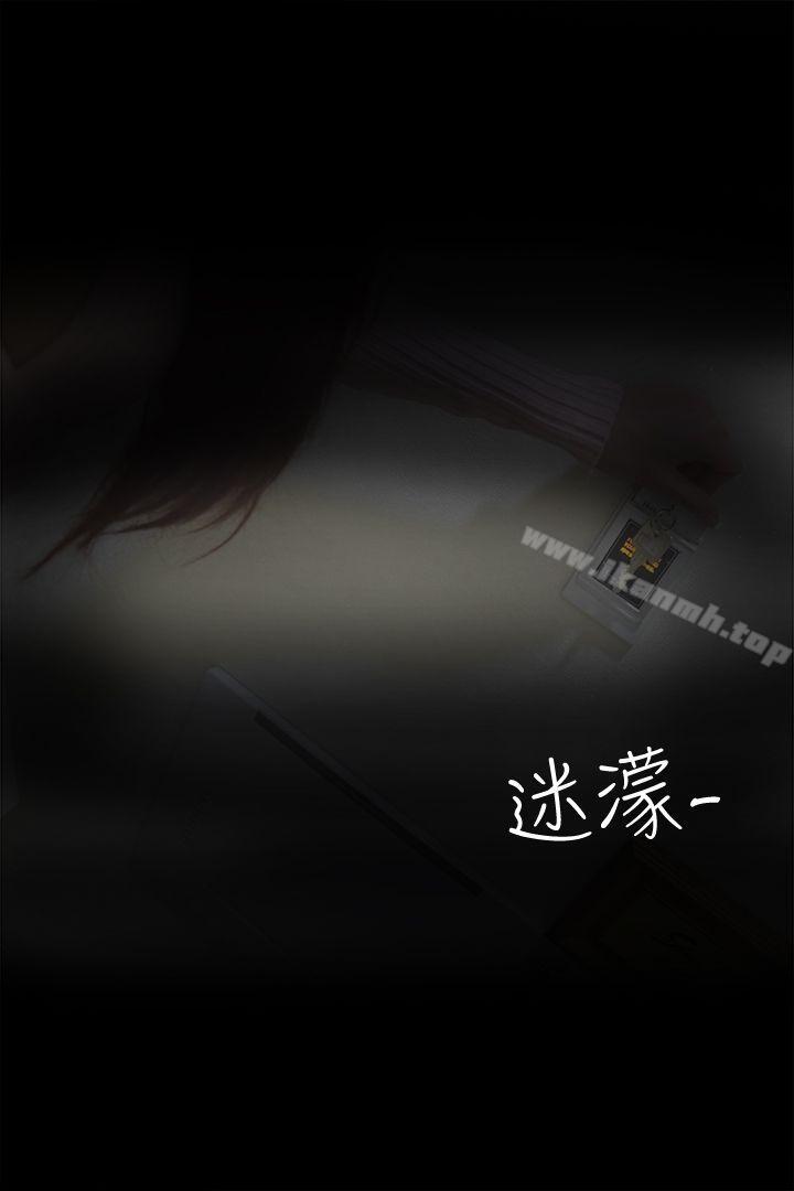 21P - 心机打工妹（真人漫画）