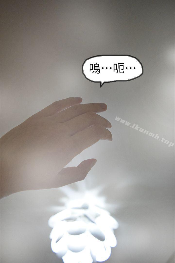 13P - 心机打工妹（真人漫画）