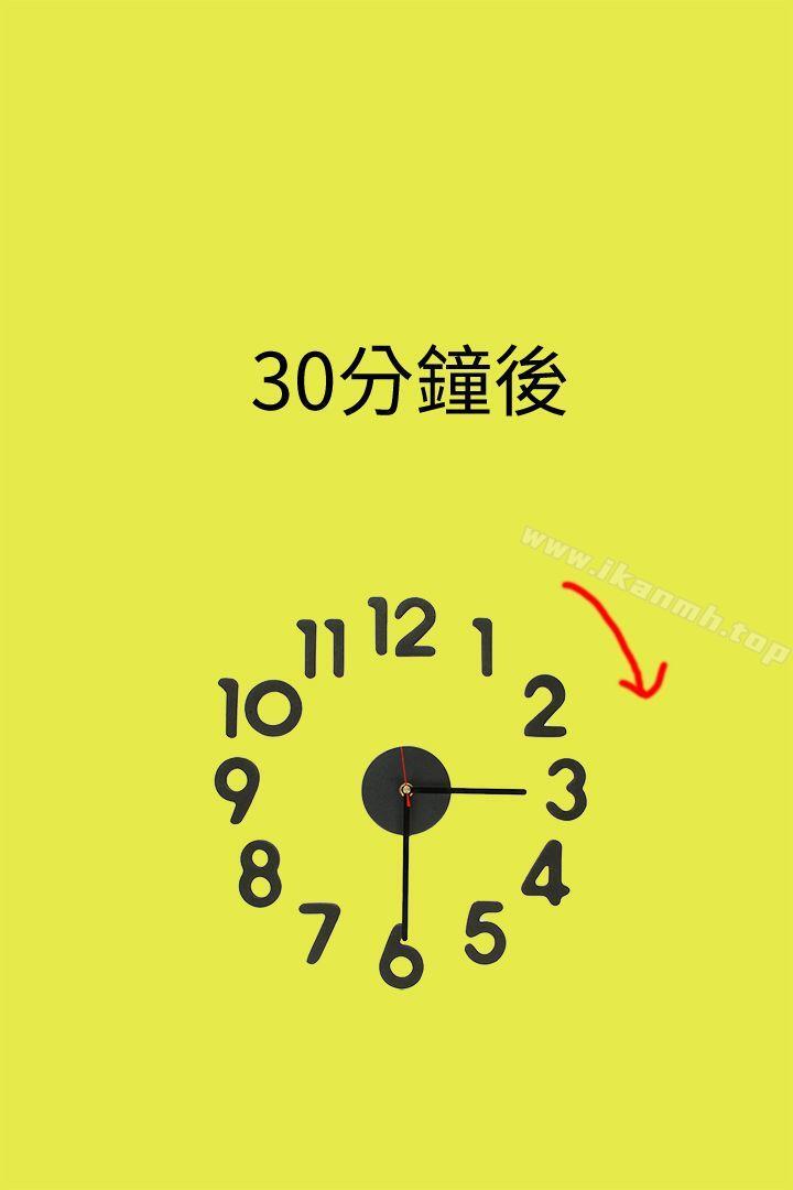 18P - 心机打工妹（真人漫画）