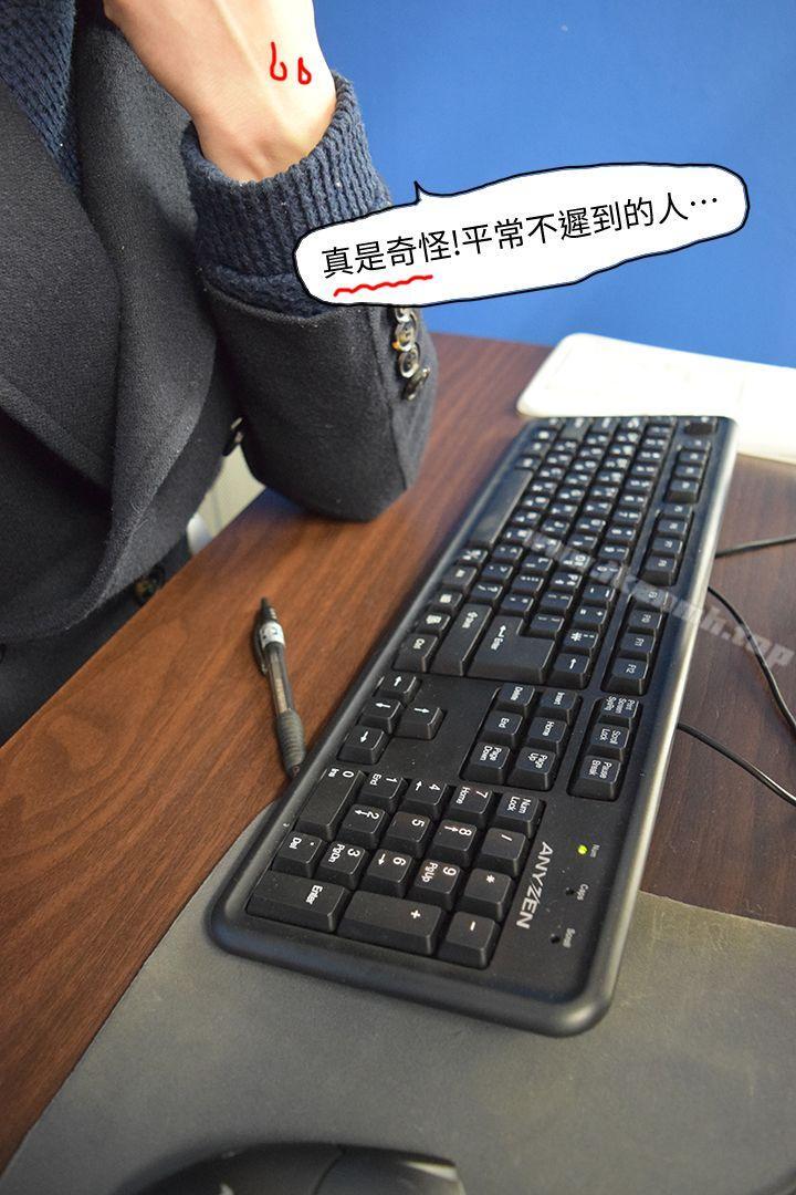 19P - 心机打工妹（真人漫画）