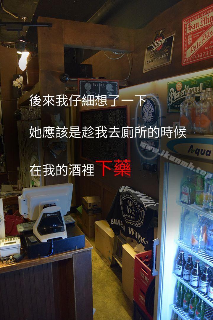39P - 心机打工妹（真人漫画）