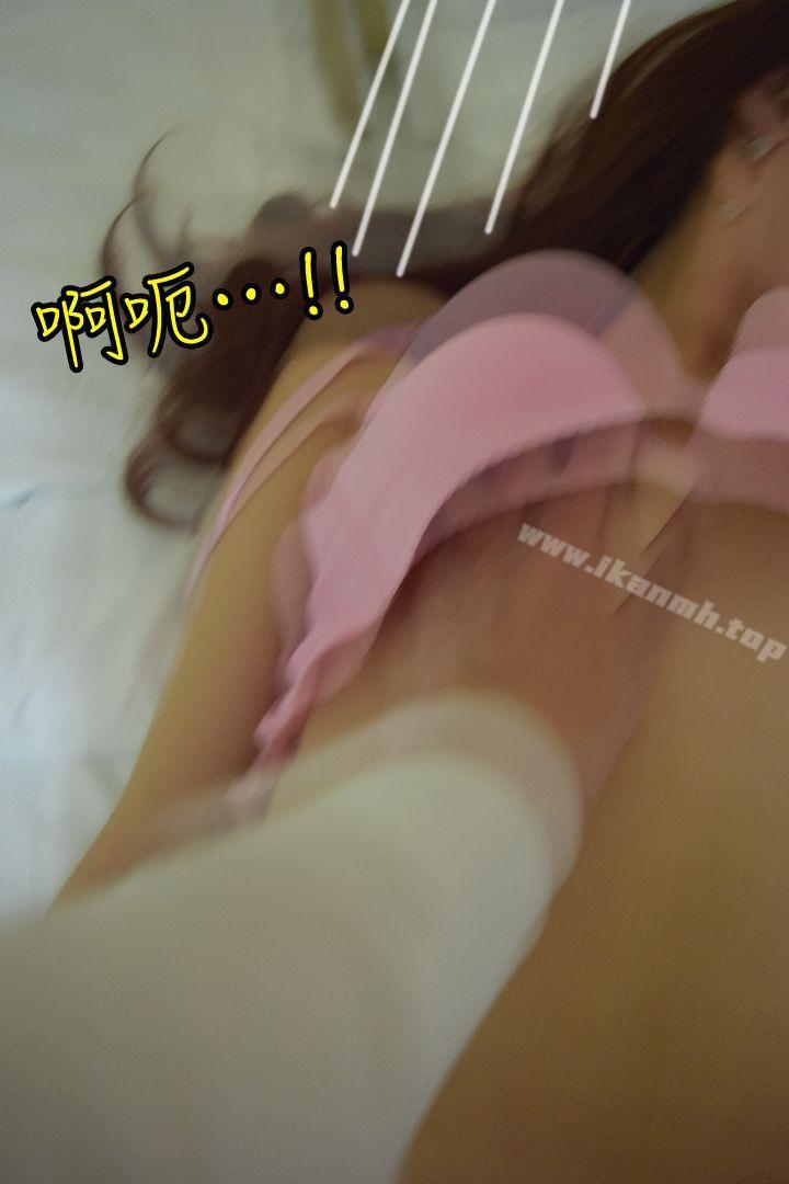 4P - 心机打工妹（真人漫画）