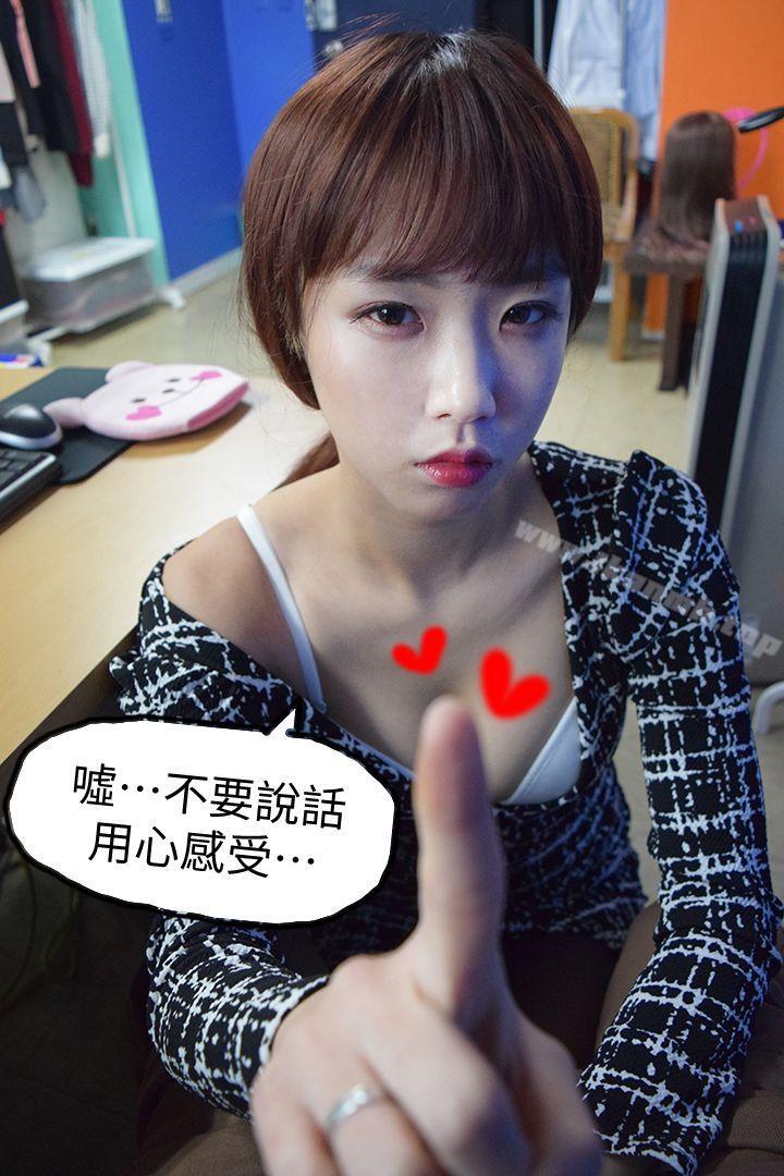 34P - 心机打工妹（真人漫画）