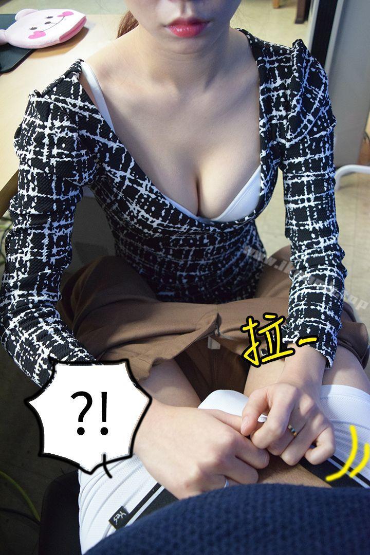 36P - 心机打工妹（真人漫画）