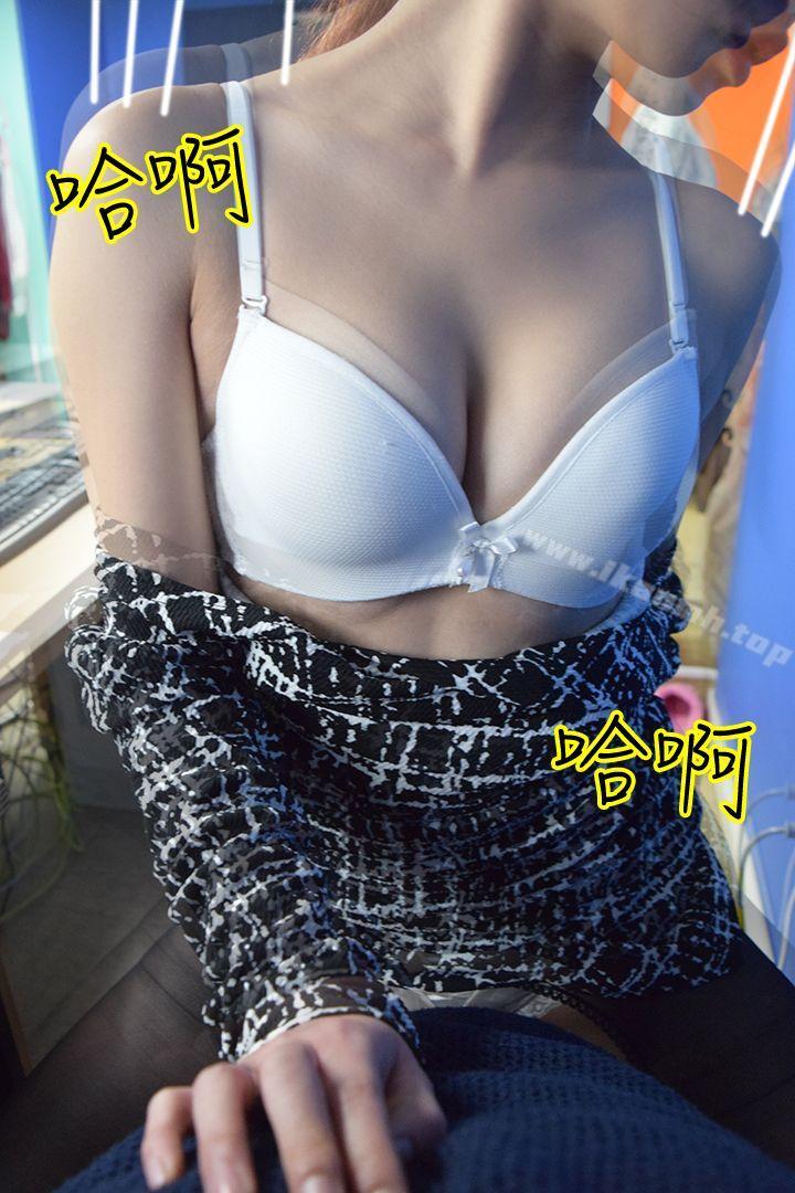 24P - 心机打工妹（真人漫画）