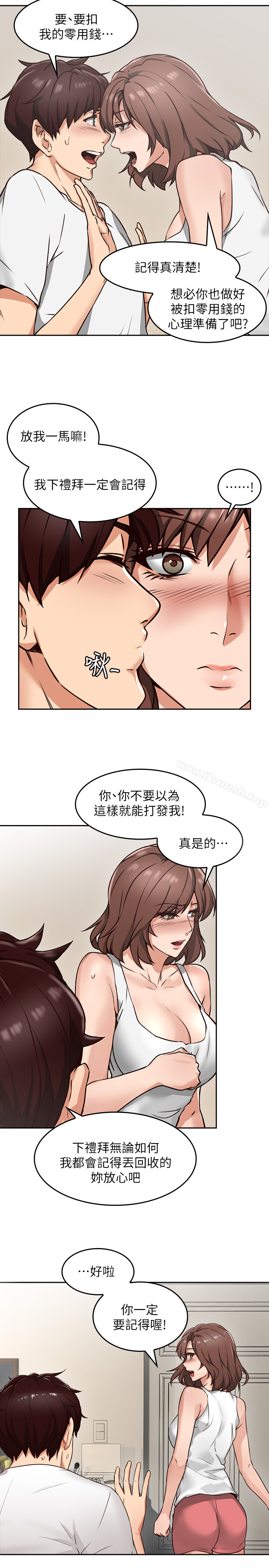 18P - 邻居人妻