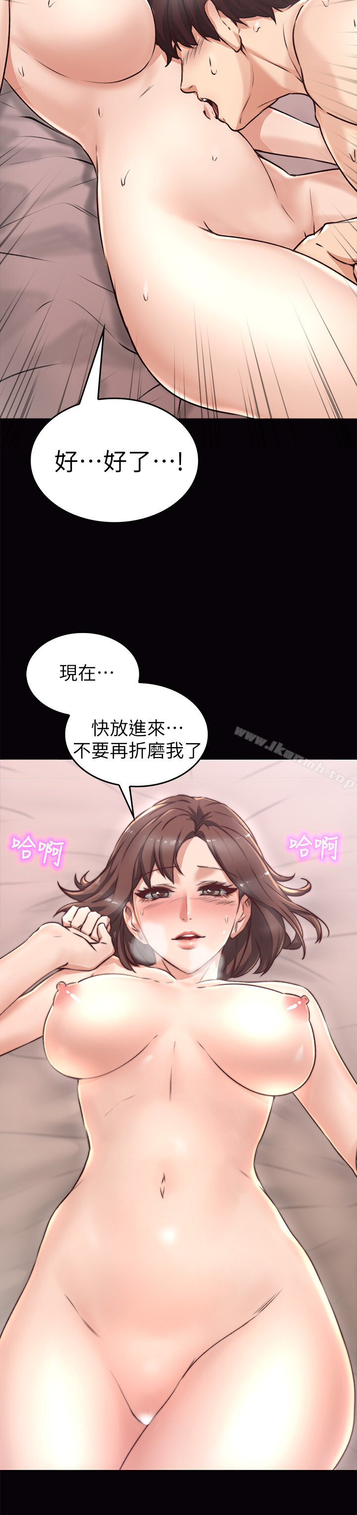 24P - 邻居人妻