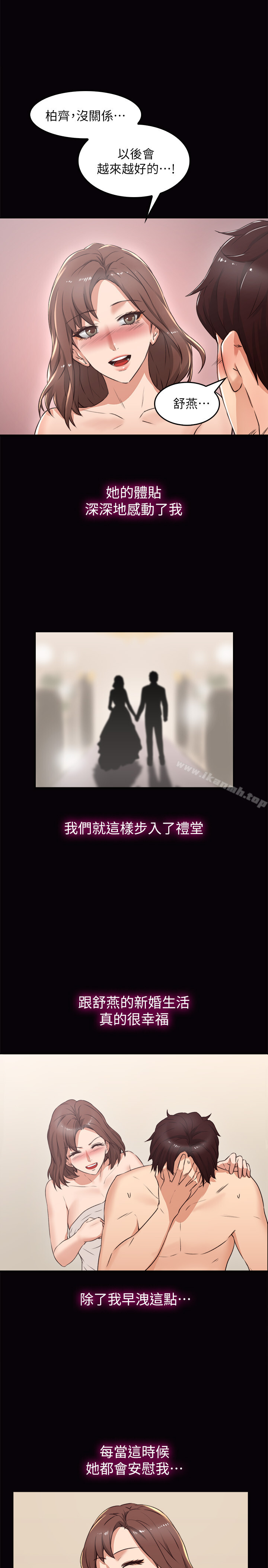 28P - 邻居人妻
