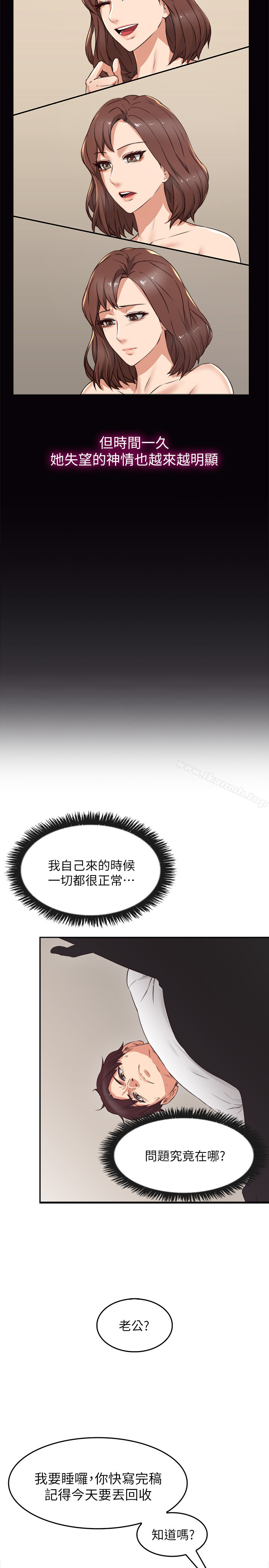 29P - 邻居人妻