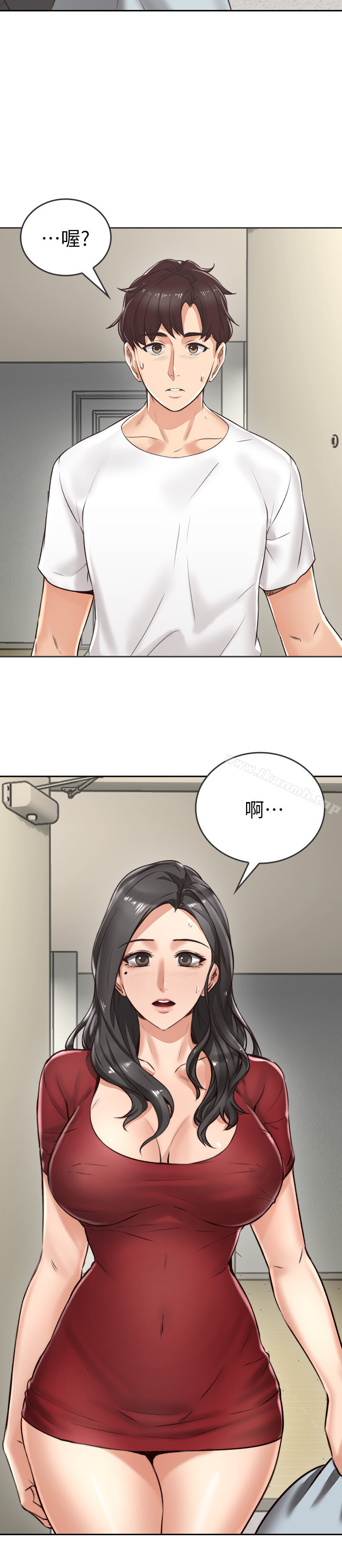 4P - 邻居人妻