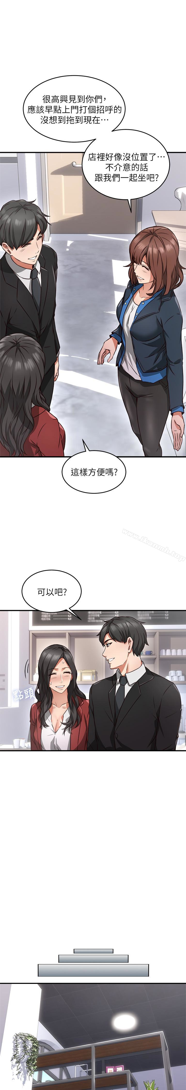 14P - 邻居人妻