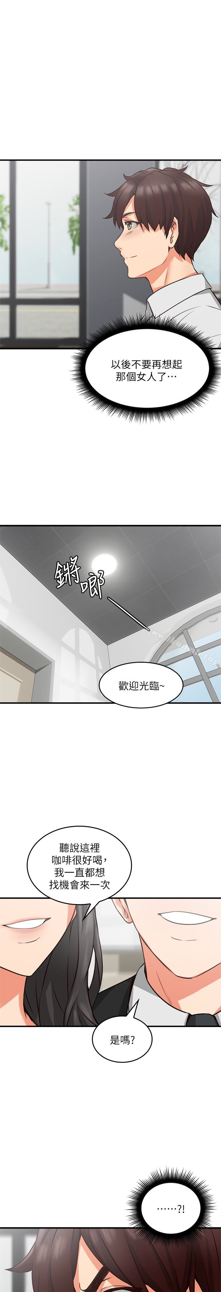 1P - 邻居人妻