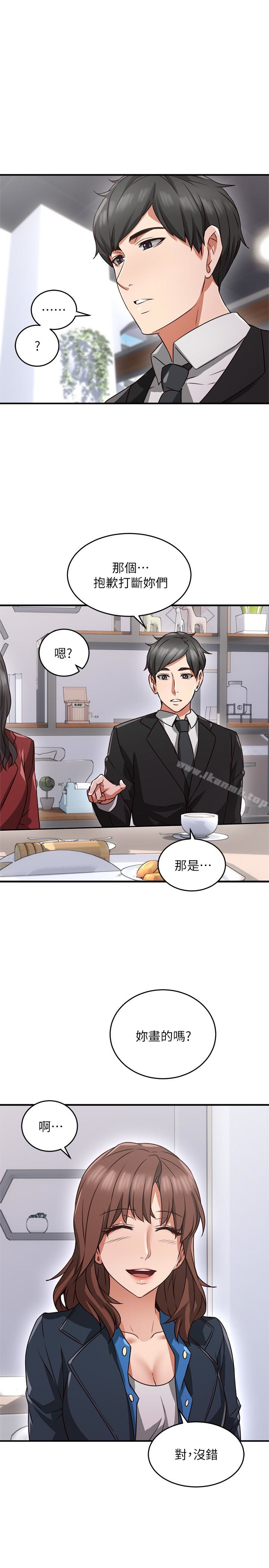 18P - 邻居人妻