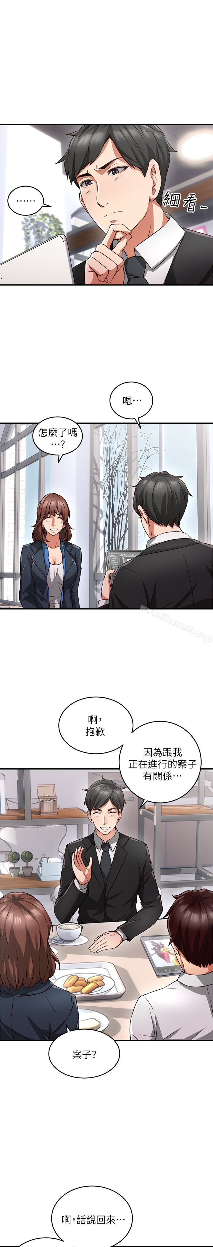20P - 邻居人妻