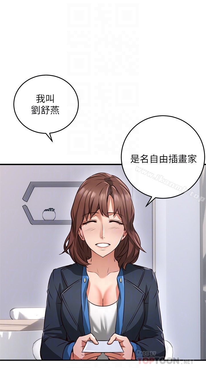 23P - 邻居人妻