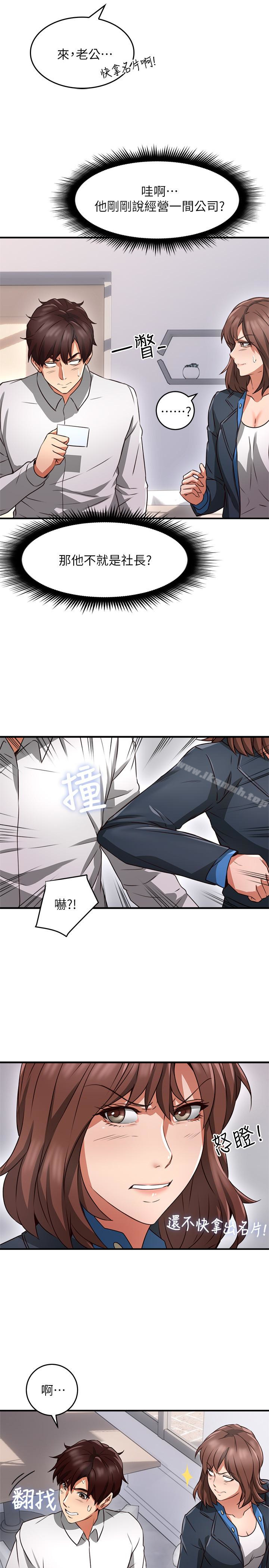 24P - 邻居人妻
