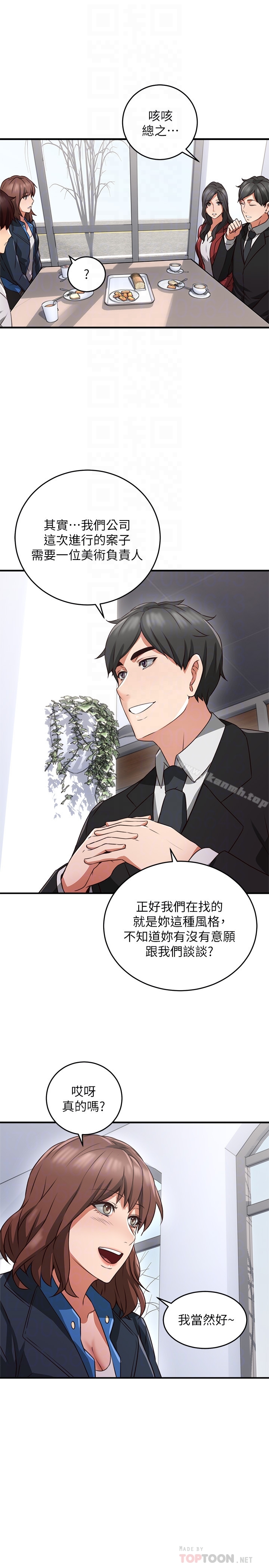 29P - 邻居人妻