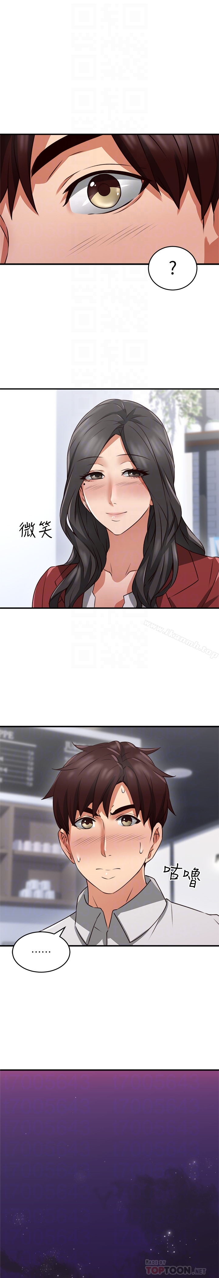 31P - 邻居人妻