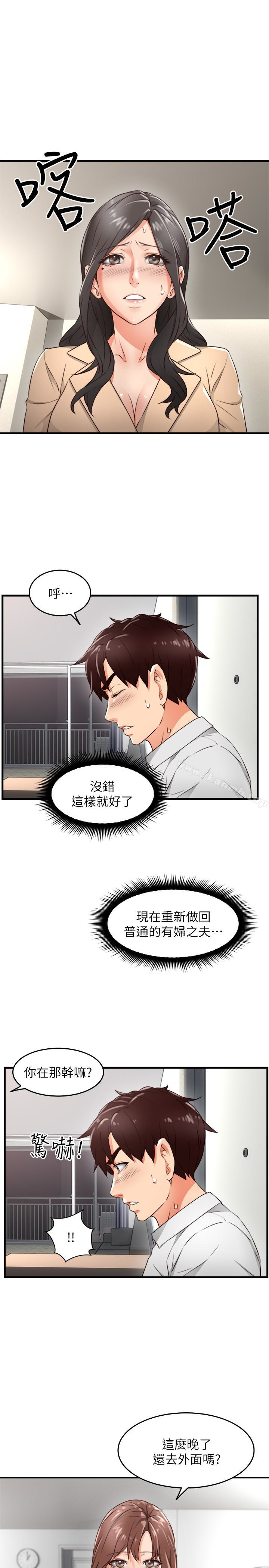 13P - 邻居人妻