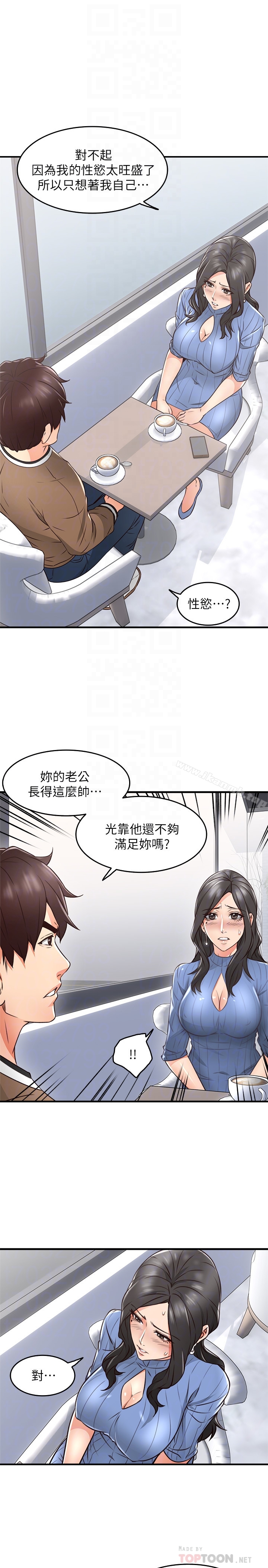 35P - 邻居人妻