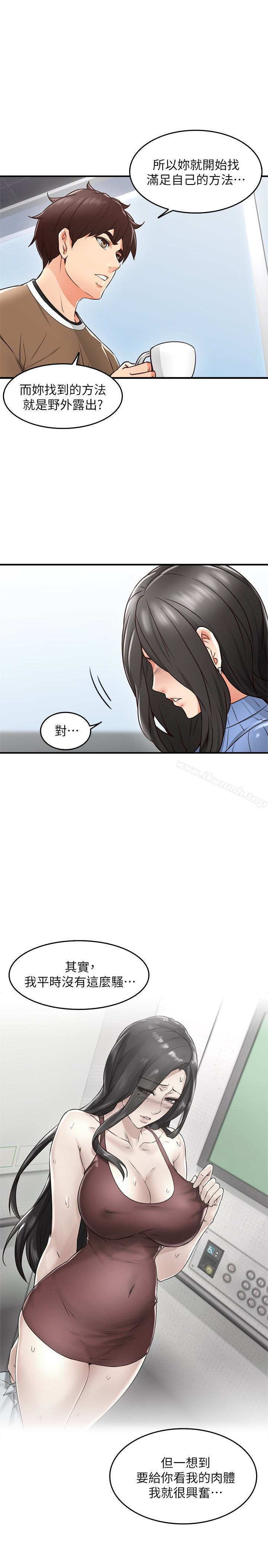 37P - 邻居人妻