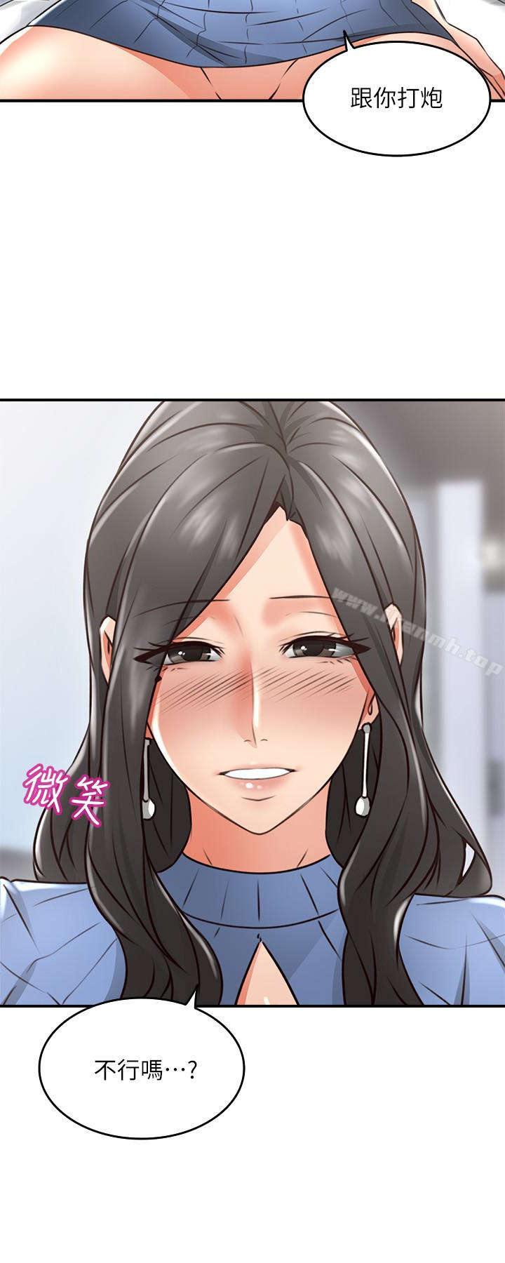 42P - 邻居人妻