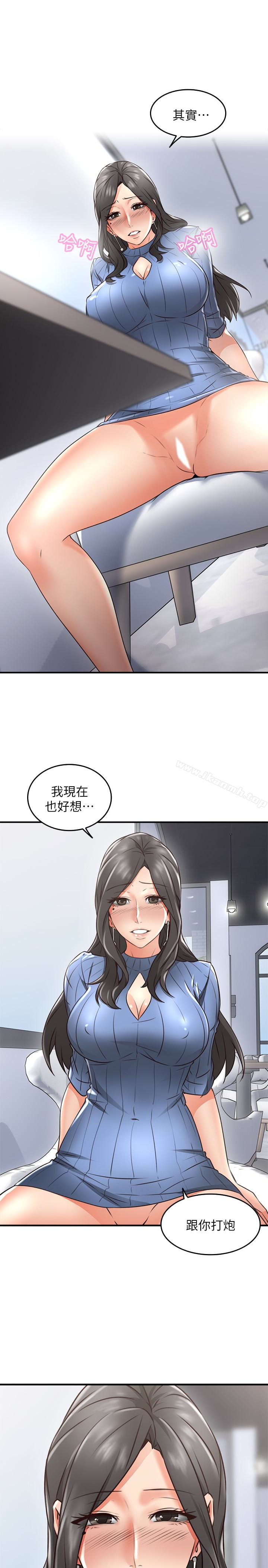 1P - 邻居人妻