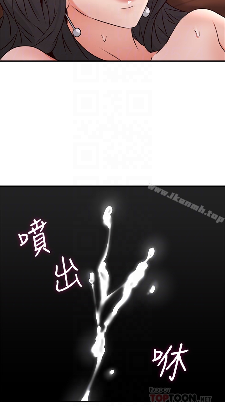 25P - 邻居人妻