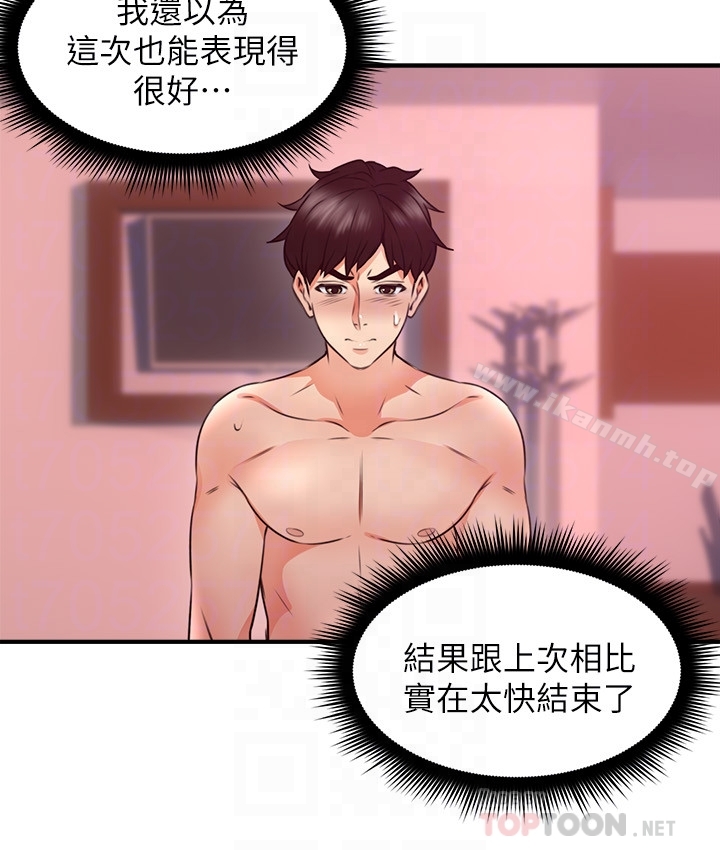 27P - 邻居人妻