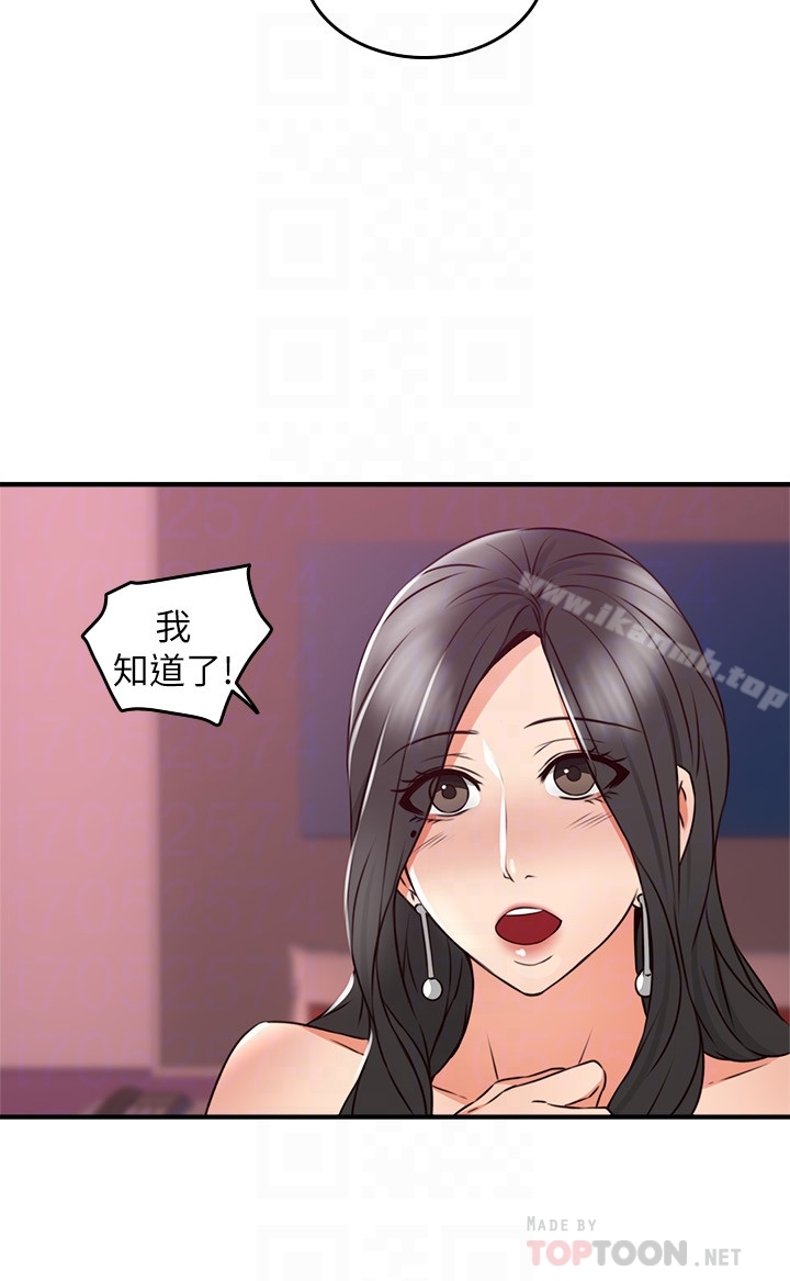 31P - 邻居人妻