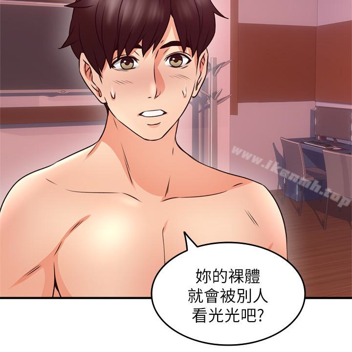 37P - 邻居人妻