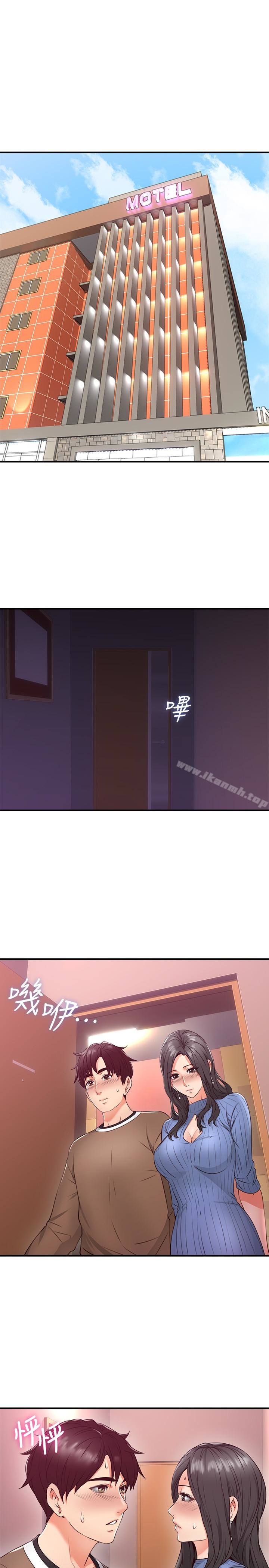 4P - 邻居人妻