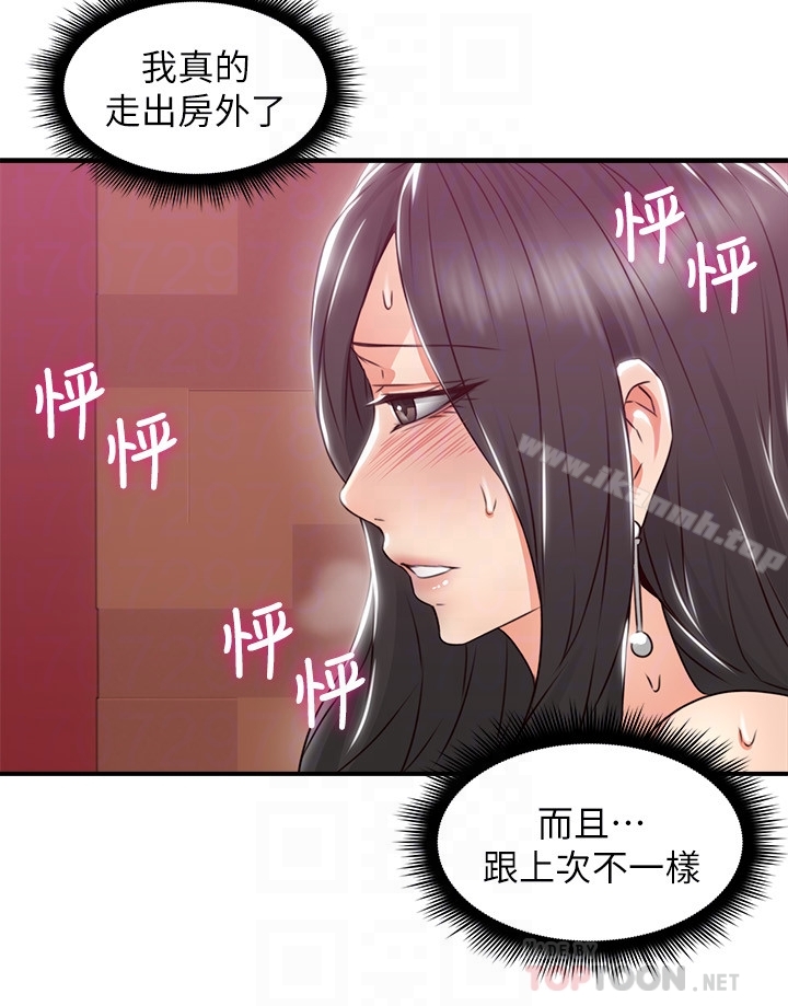 11P - 邻居人妻