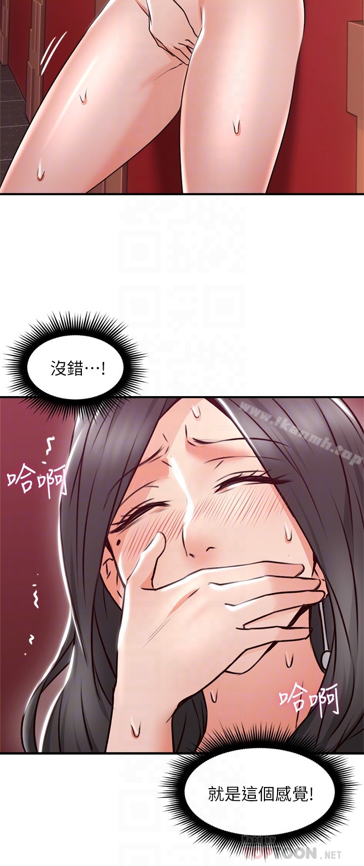 15P - 邻居人妻
