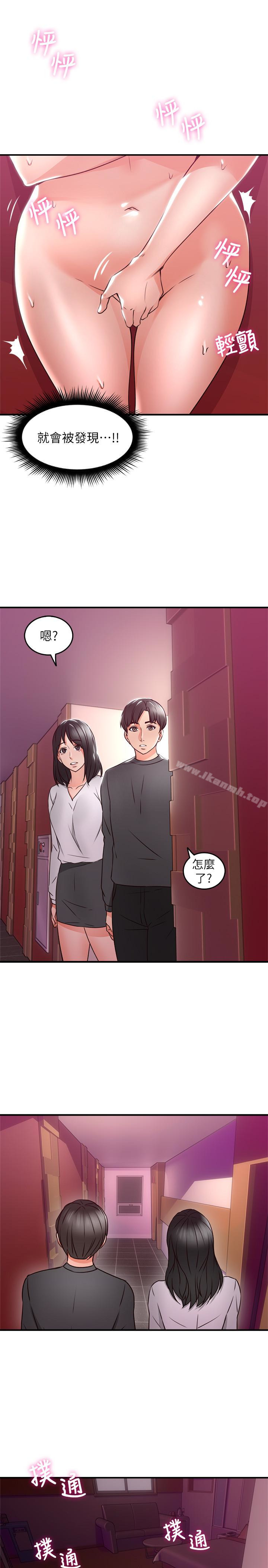 20P - 邻居人妻