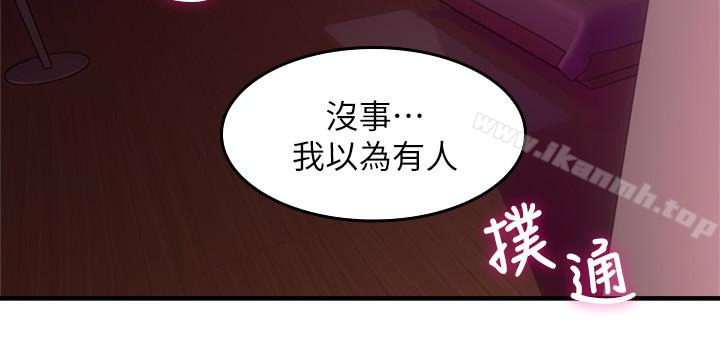 21P - 邻居人妻