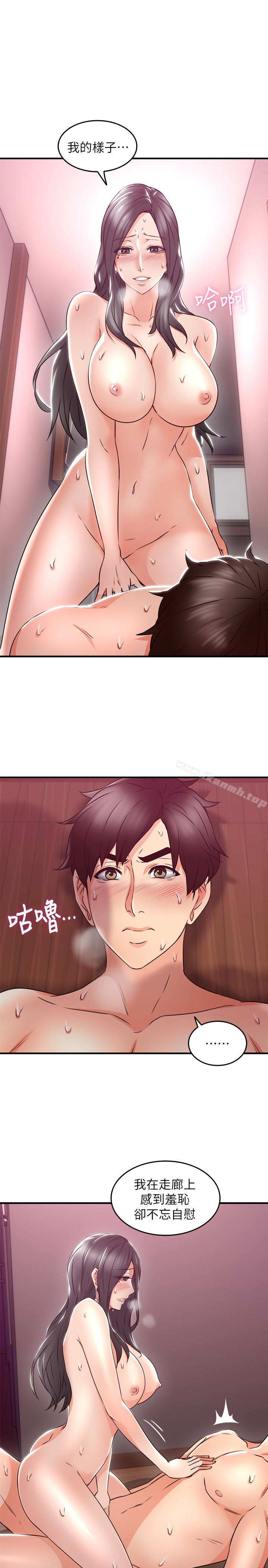 26P - 邻居人妻