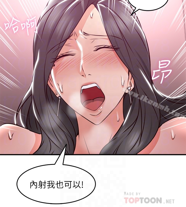33P - 邻居人妻