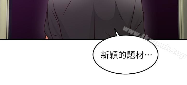 40P - 邻居人妻