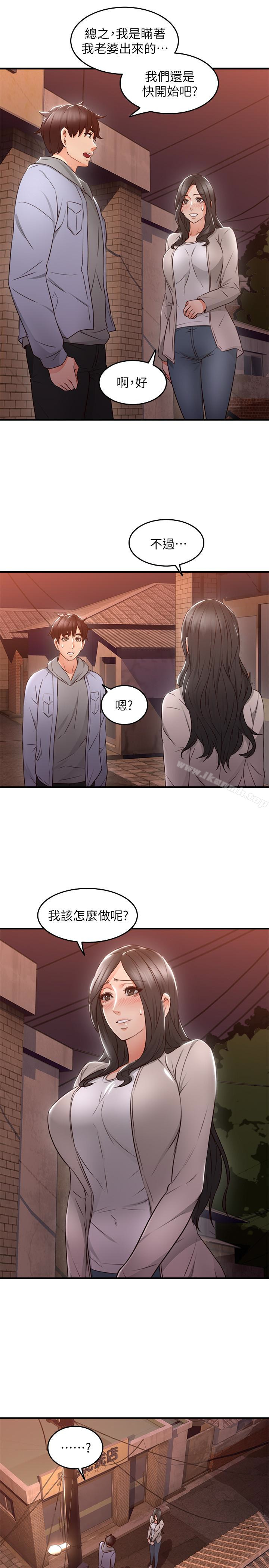 10P - 邻居人妻