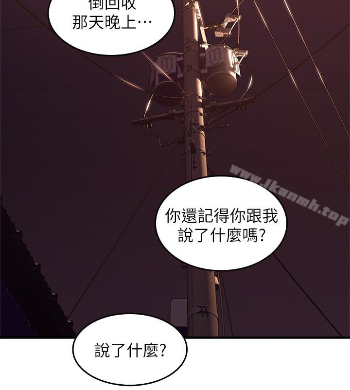 13P - 邻居人妻