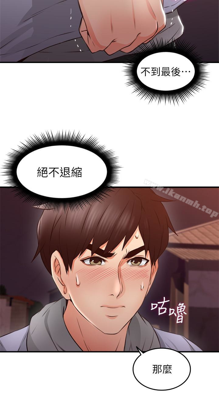 17P - 邻居人妻