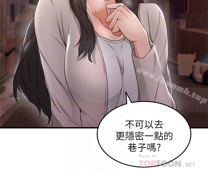 19P - 邻居人妻